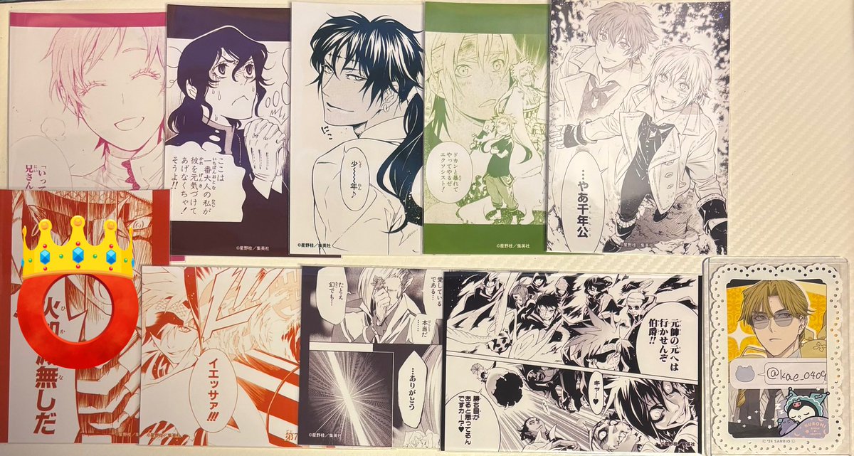 きぼう（bio参照） tweet media