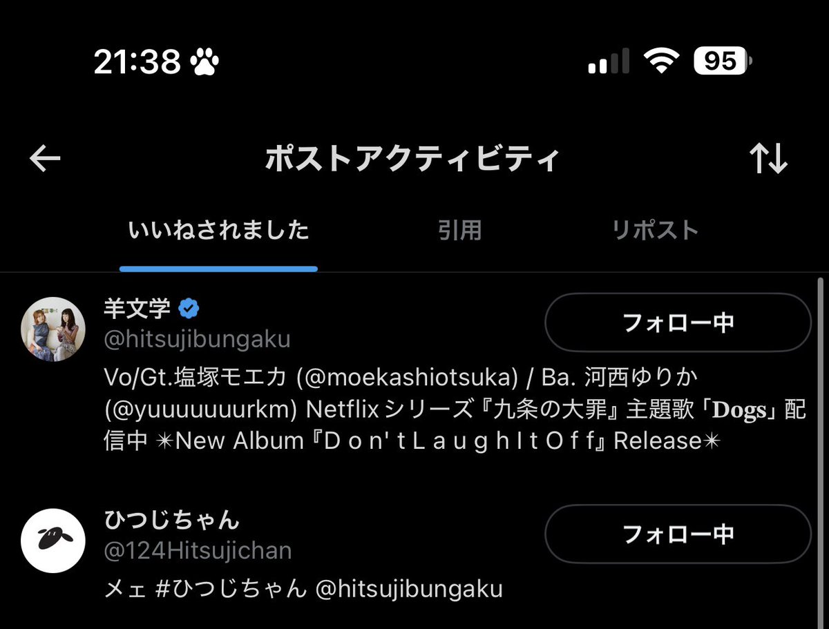 らん🐏 tweet media