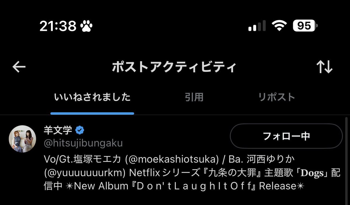 らん🐏 tweet media