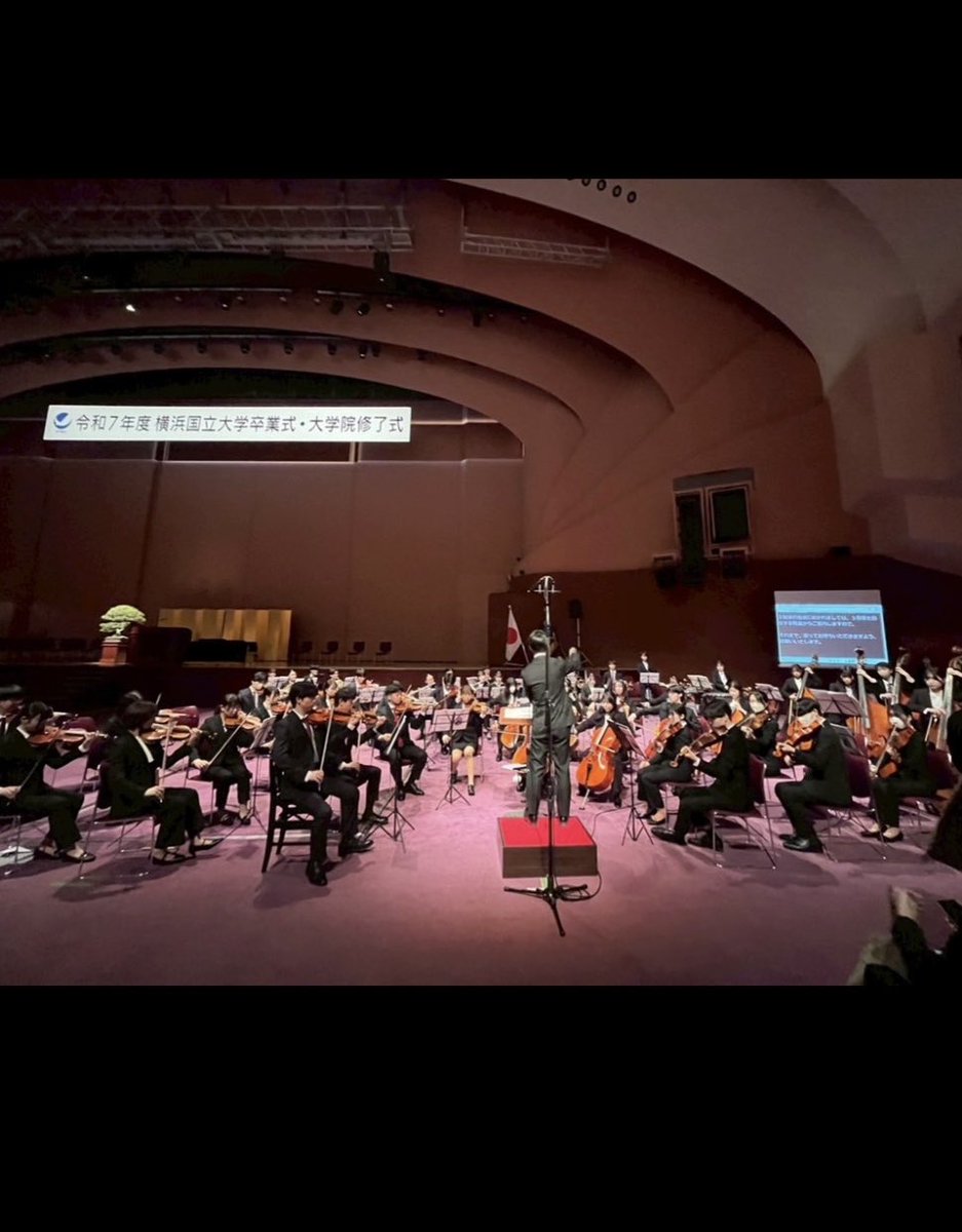 横浜国立大学管弦楽団 tweet media