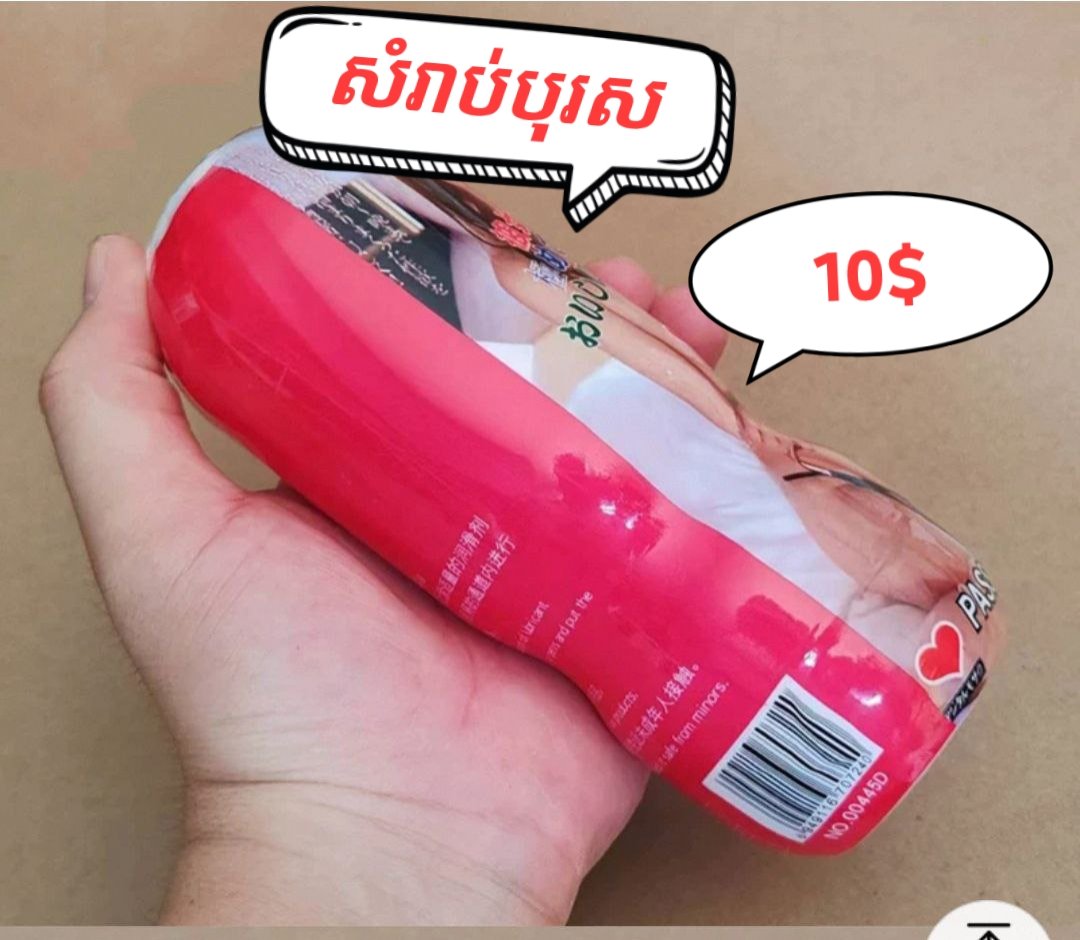 VIP VIDEO CAMBODIA ខ្មែរ tweet media