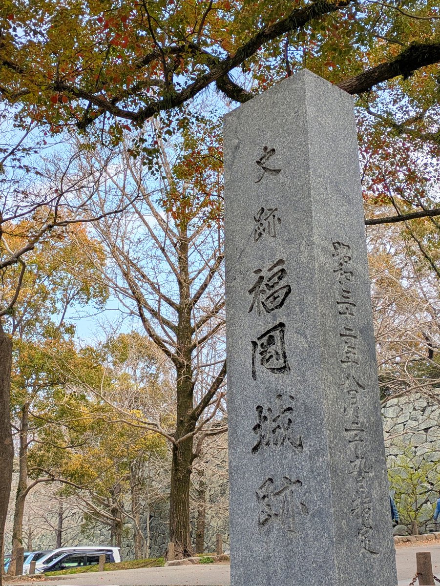 85wszy's tweet photo. 福岡城跡の桜 https://t.co/8hgTo5D88b