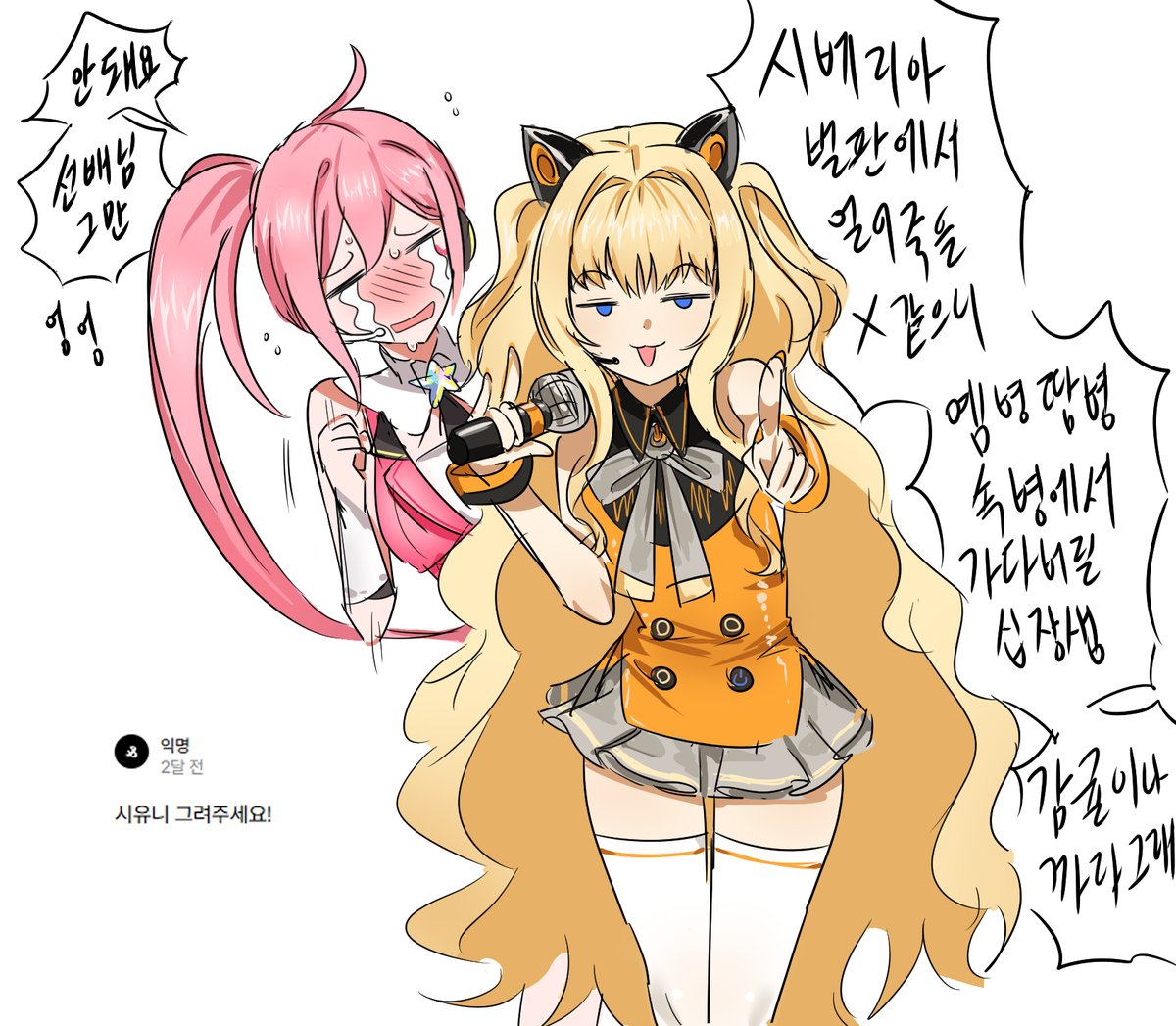 이상봘 tweet media