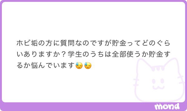 ちょろねこさん tweet media