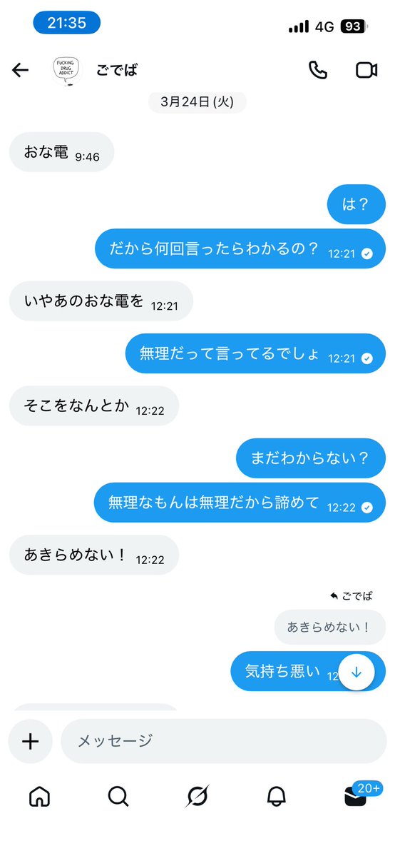 ふくちゃん tweet media