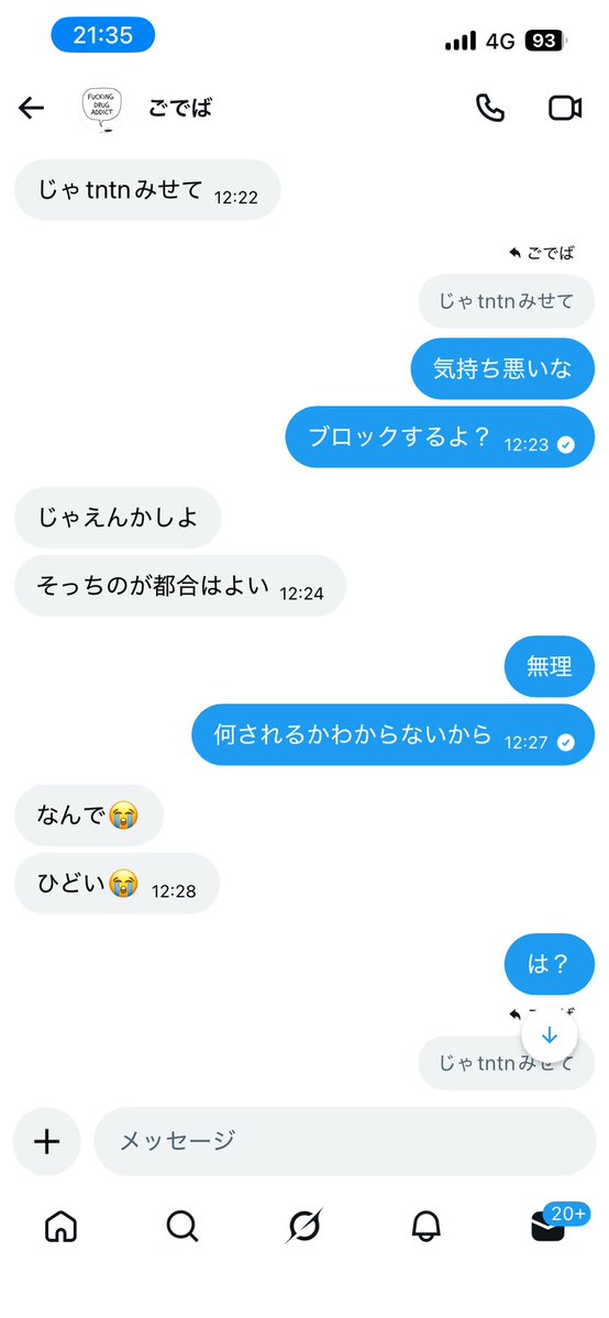 ふくちゃん tweet media