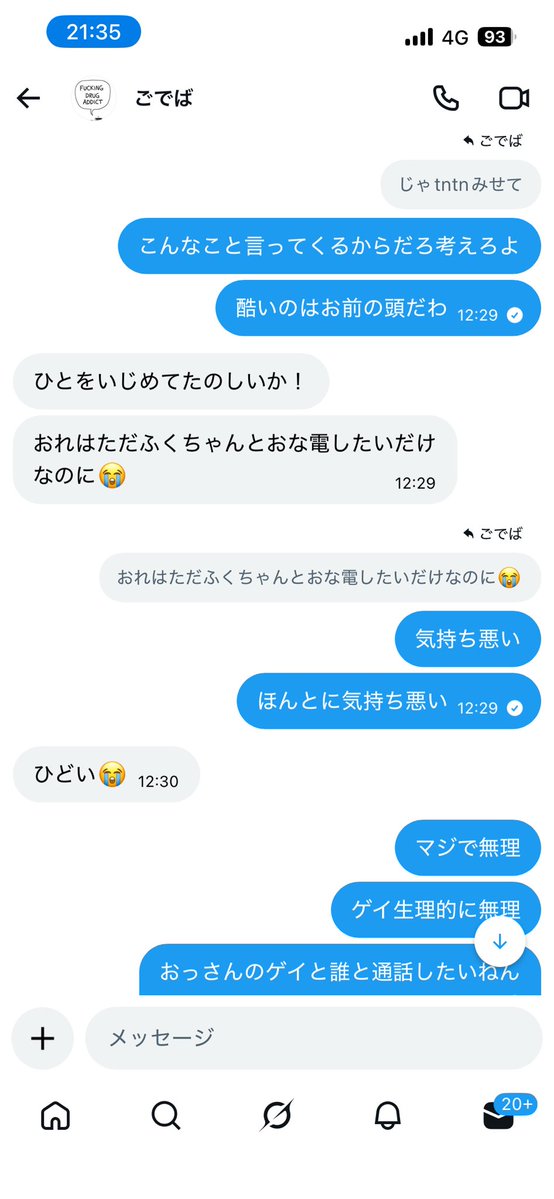 ふくちゃん tweet media