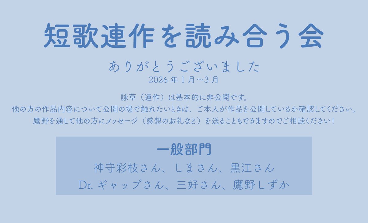 🦅鷹野しずか tweet media