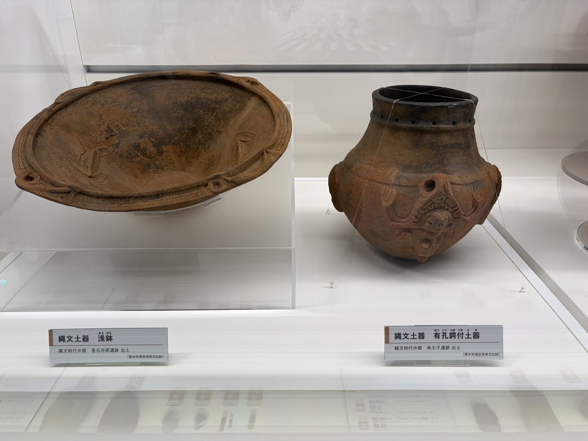 aasiaseason's tweet photo. あつぎ郷土資料館✨

恩名沖原遺跡の浅鉢が印象的です。
縄文時代中期の珍しいものだそう。
土器を触ってみることもできて感動🥹 https://t.co/cdJi6z6exq