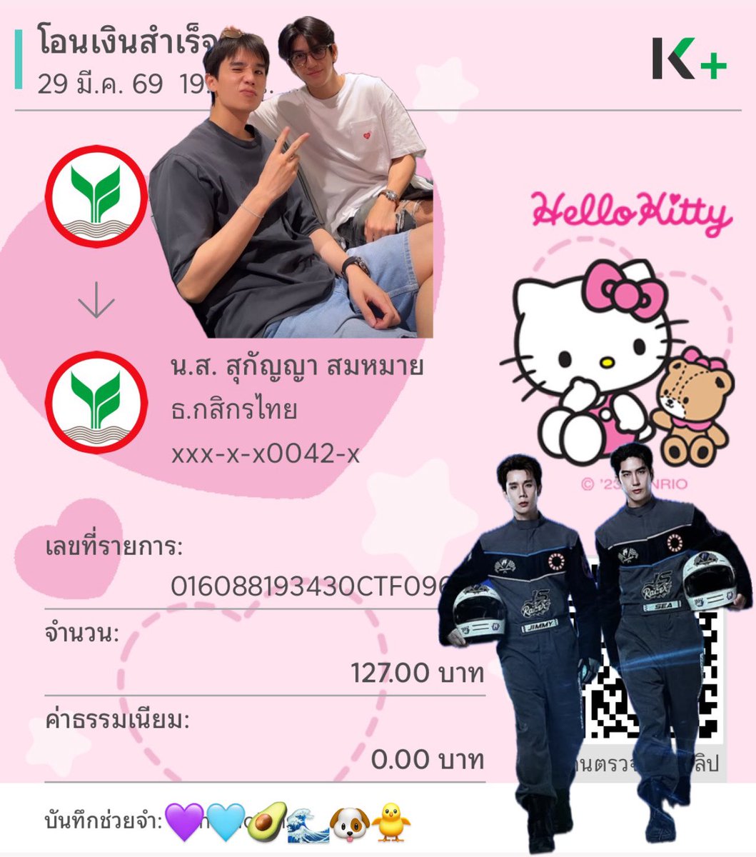 ngernborntobemommyn'sea tweet media