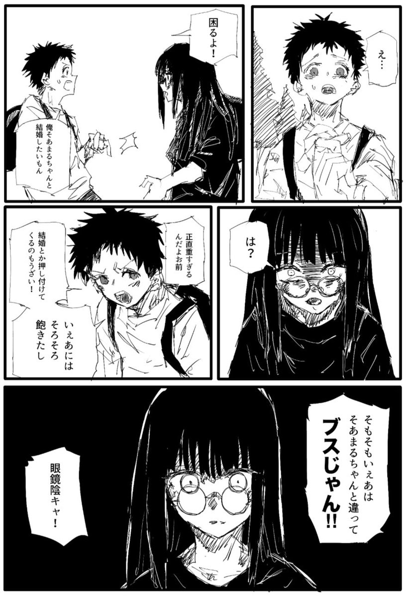 ギムレット tweet media