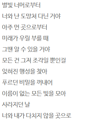 RYU_S_Y's tweet photo. 라쿠나 우주의 여름 https://t.co/fr1jrmdiGs