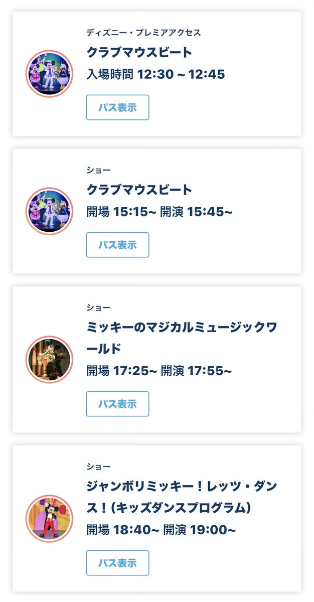 uymmqj's tweet photo. 3/27、クラビ見納め！
最後まで本当に楽しかった😭😭😭
1日でたくさん見れたから思い残すことなし！ https://t.co/45CEF8fkVy