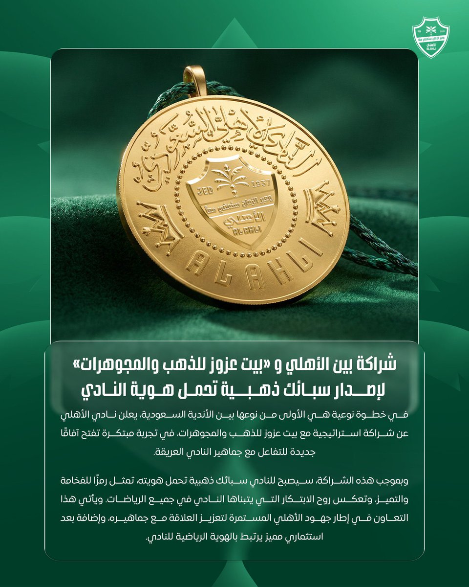 باسل 📊 tweet media