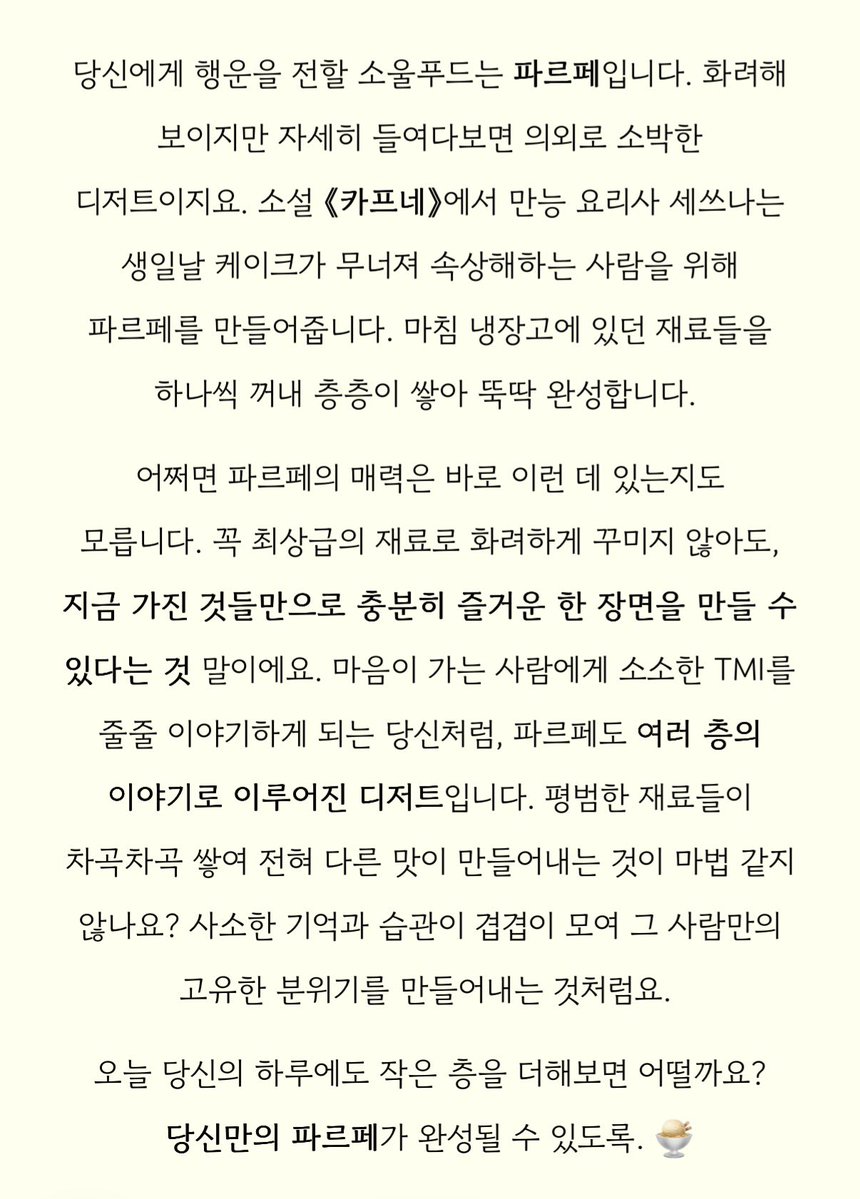 두달 tweet media