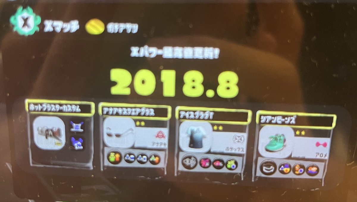 まちゃ tweet media