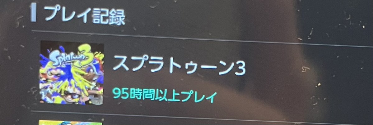 まちゃ tweet media