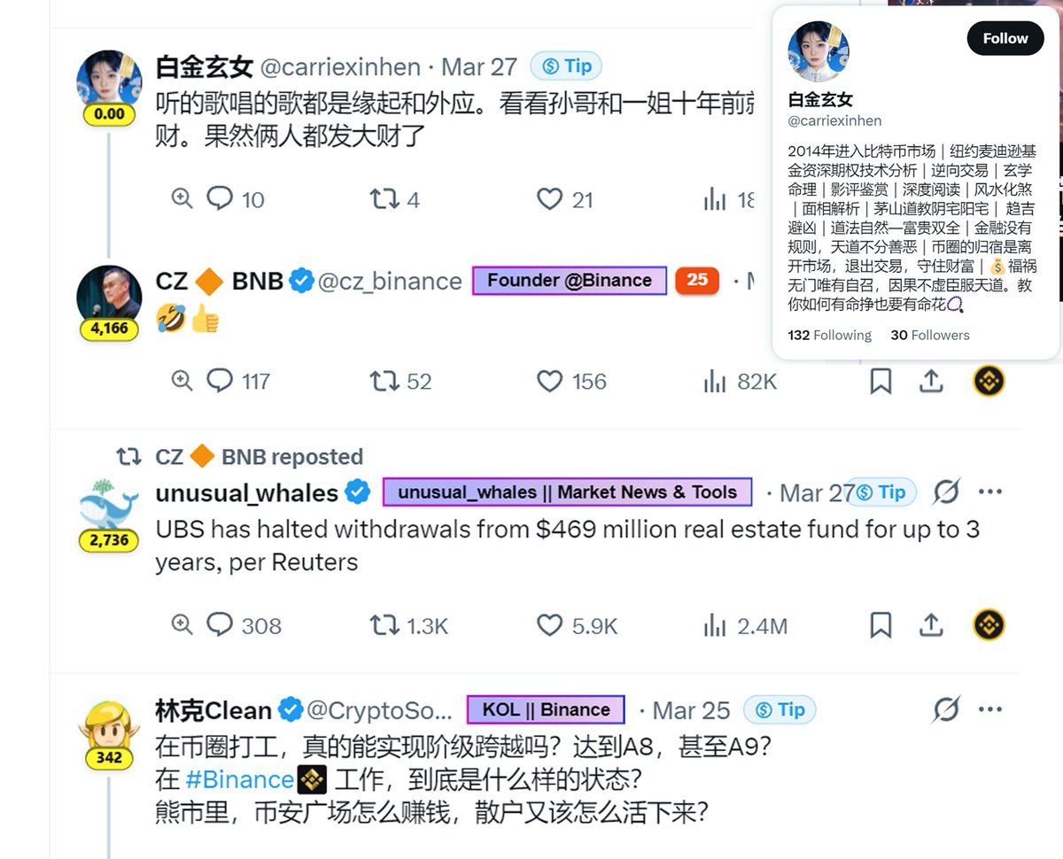 Captain X 🔸 tweet media