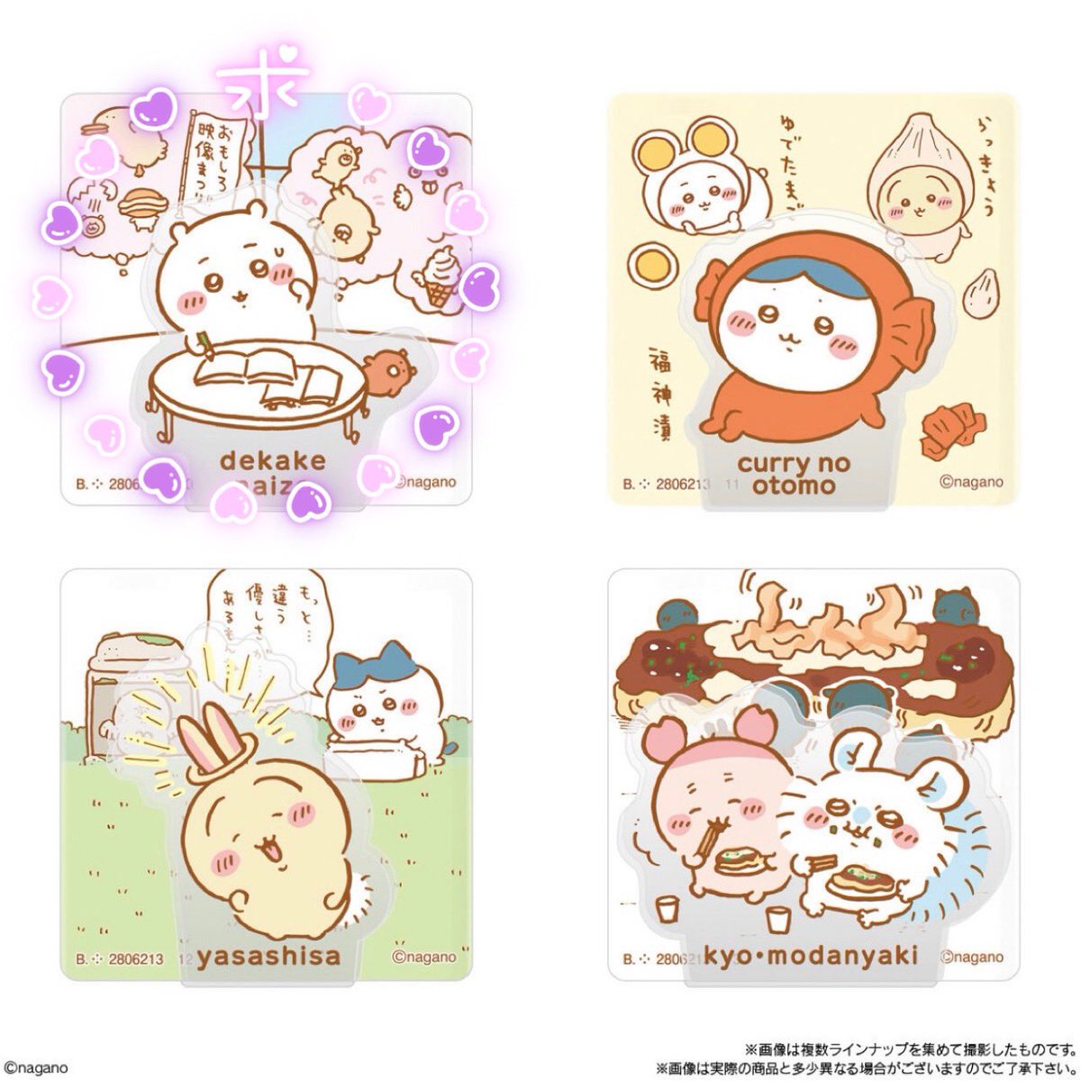 みい@取引垢 tweet media