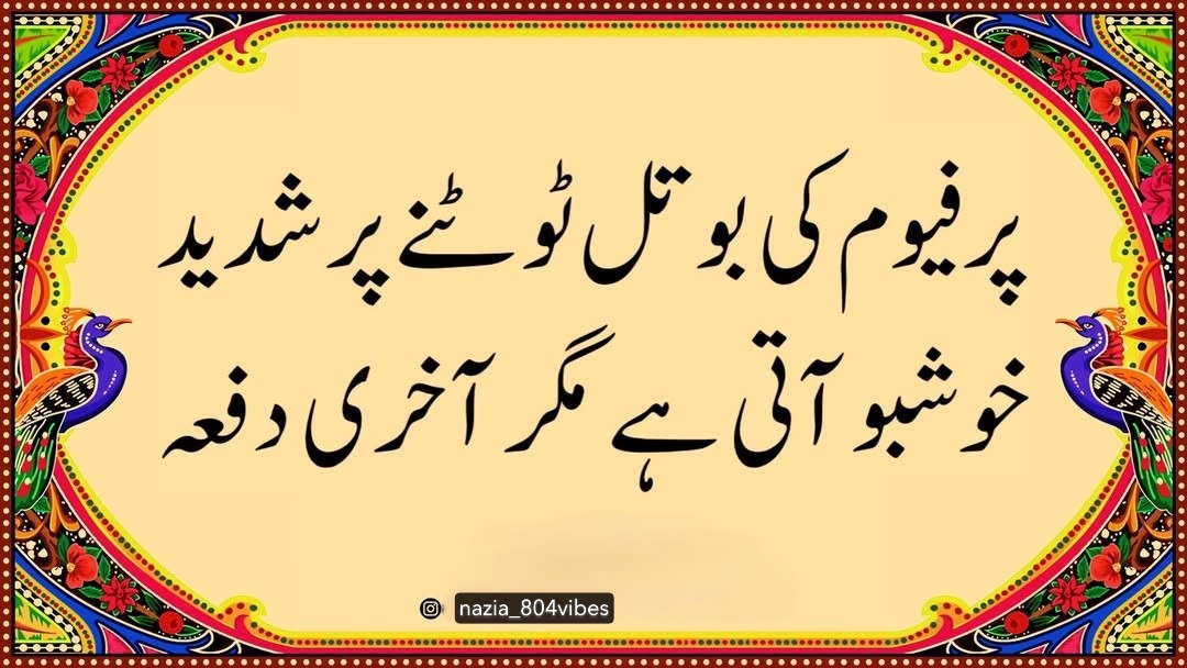 Nazia Butt tweet media