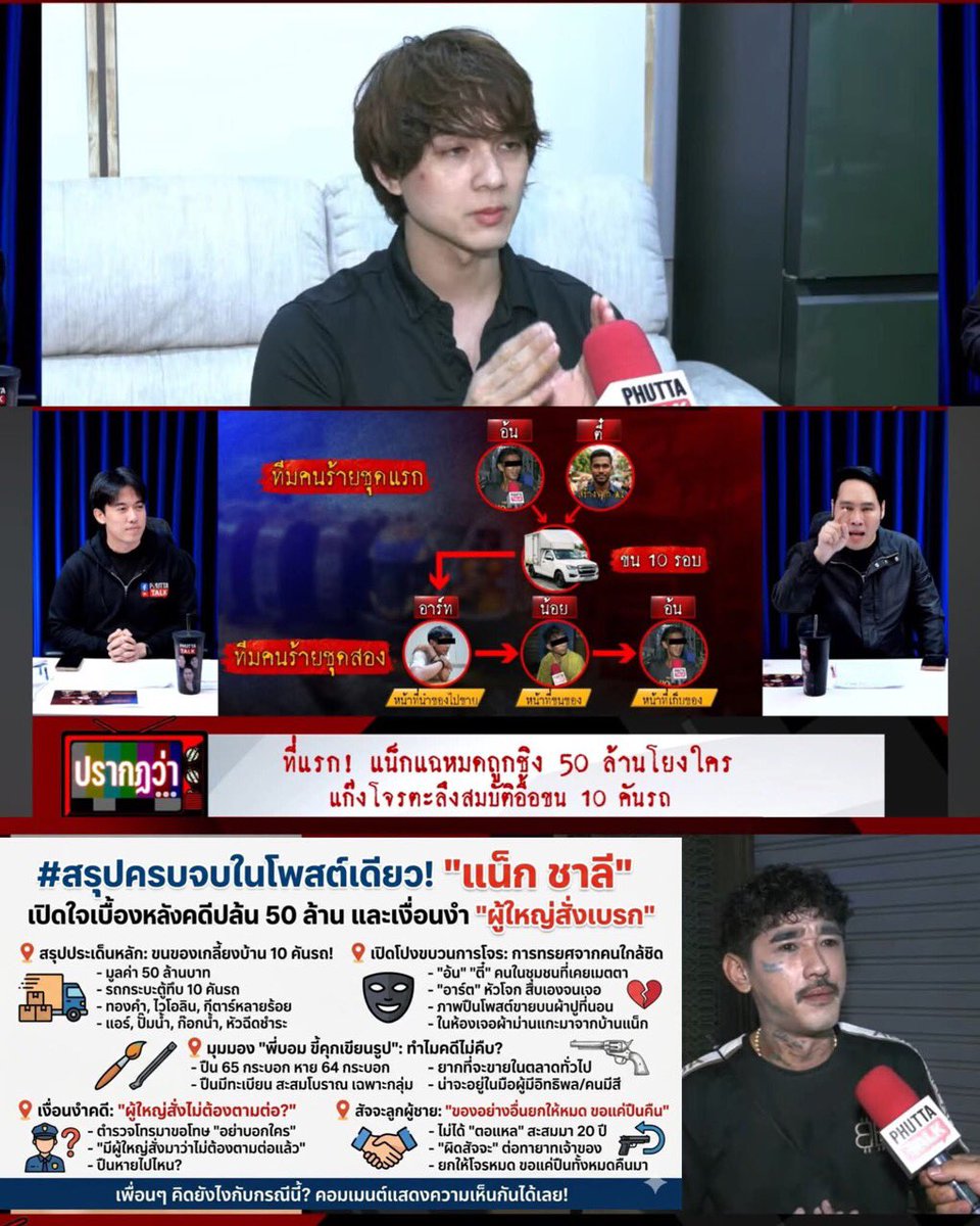 ตอนนี้อายุ 33 แต่สะสมมา 20 ปี งี้ก็ต้องสะสมตั้งแต่อายุ 13 นะสิ สงสัยค่ะ ทำได้หรอ 😁
ถามผู้รู้ค่ะ ว่าผิดกฏหมายไหมค่ะ 

#แบนแน็กชาลี #แน็กชาลี