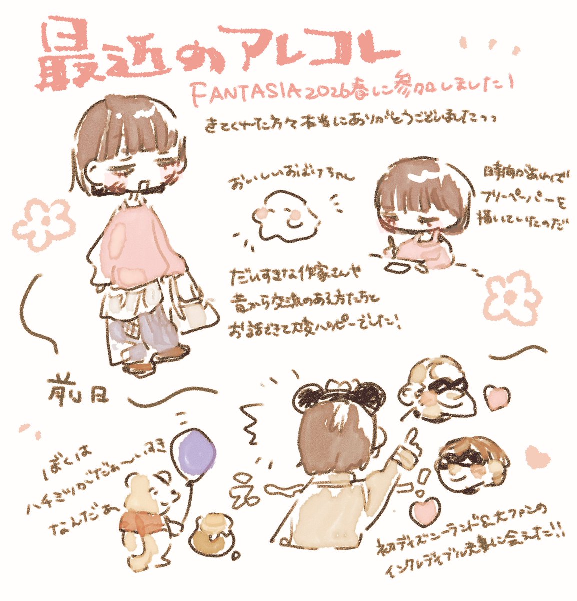 sᴜsᴜᴍᴜ tweet media