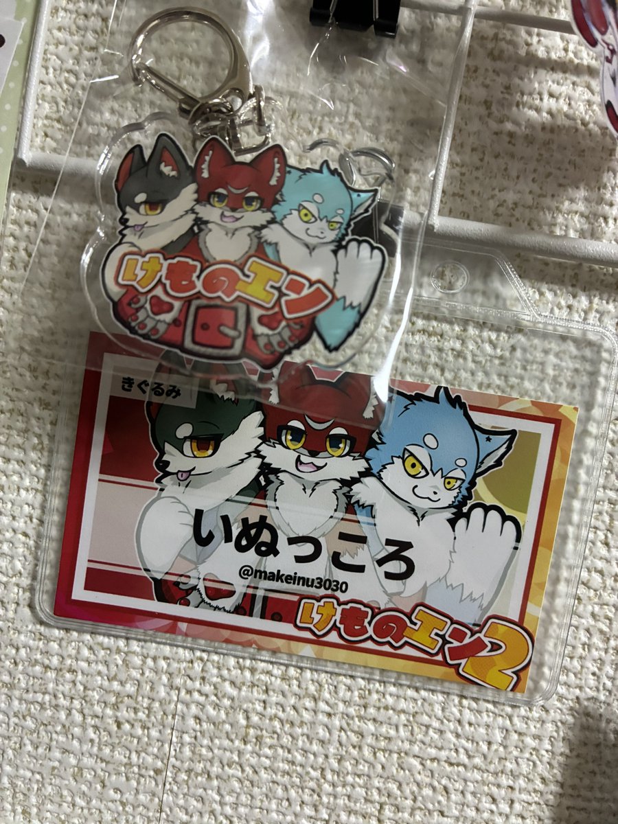 いぬっころ⏩関西けもケット11 tweet media