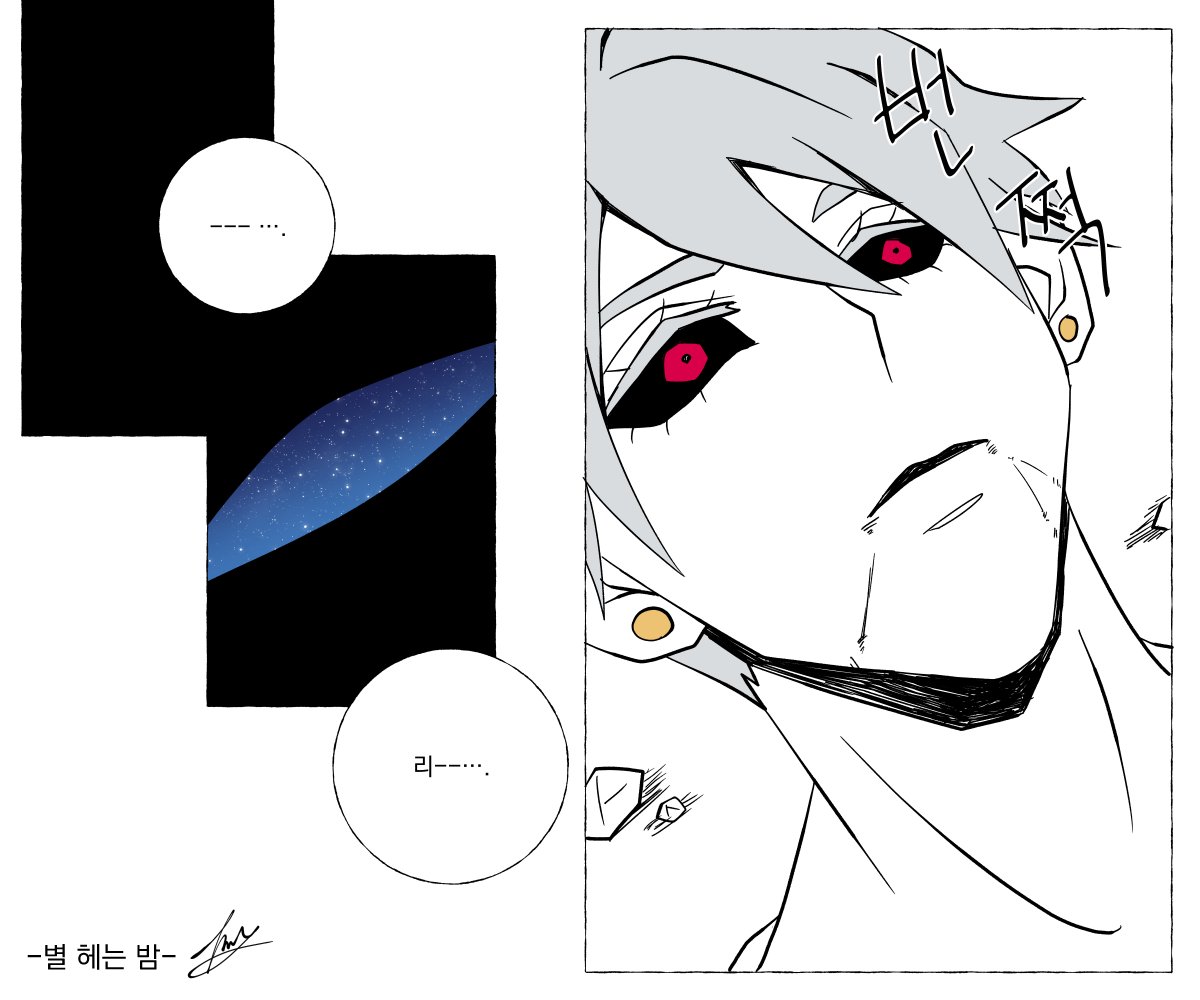 ⭐️ NOVA 노바 ⭐️ tweet media