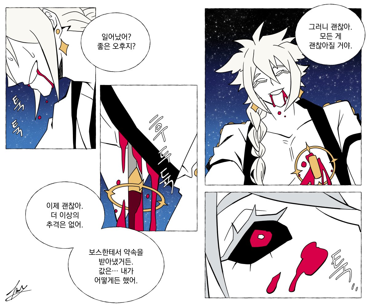 ⭐️ NOVA 노바 ⭐️ tweet media