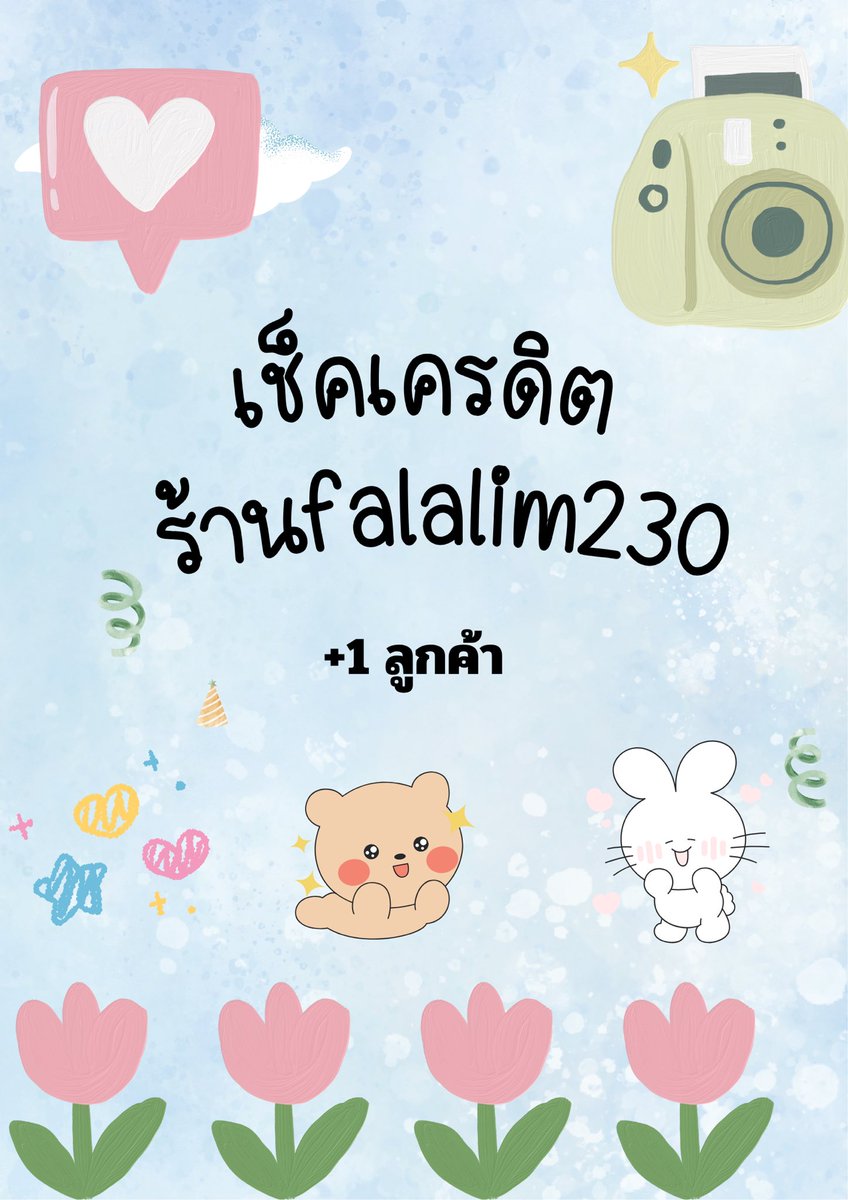 Falalim230 tweet media
