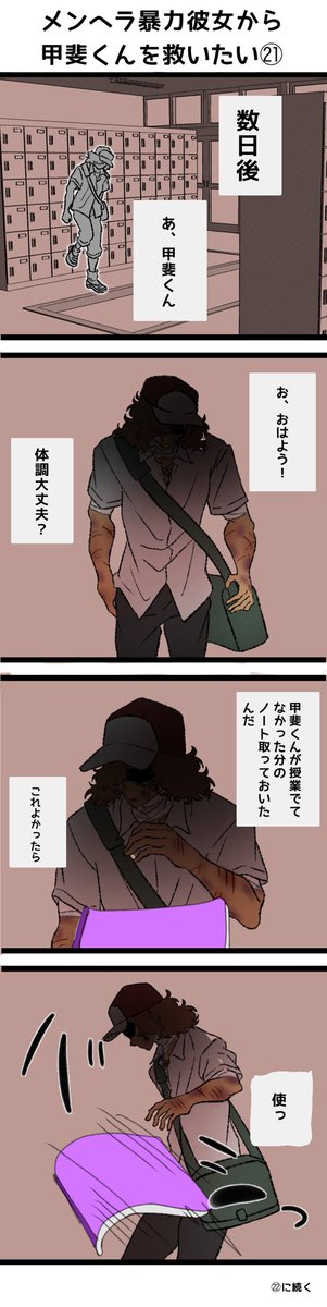 ぼこゆ21
今年はこまめに進めるちゃんと！！
できたら1枚ずつアプさせてください