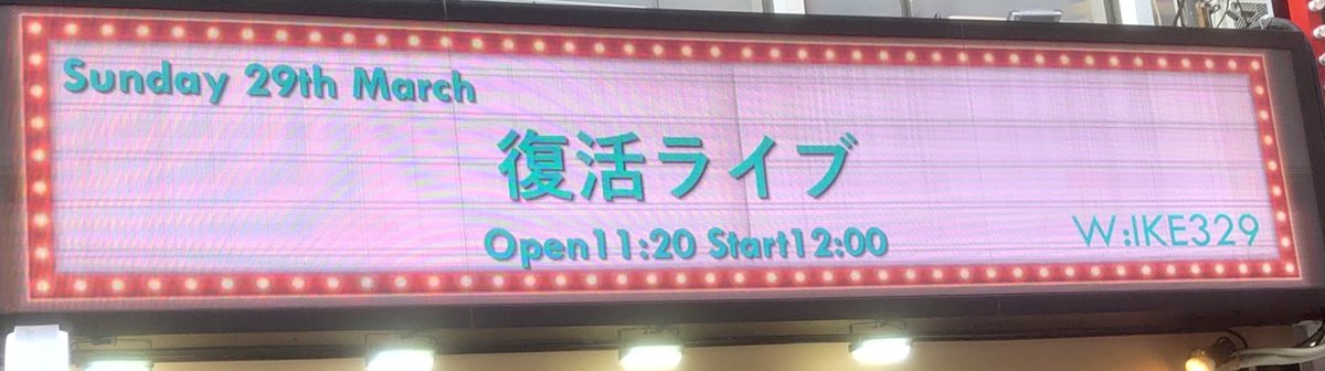 ZET0510's tweet photo. 楽しかった！
ありがとう！ https://t.co/PEXS57TIIS