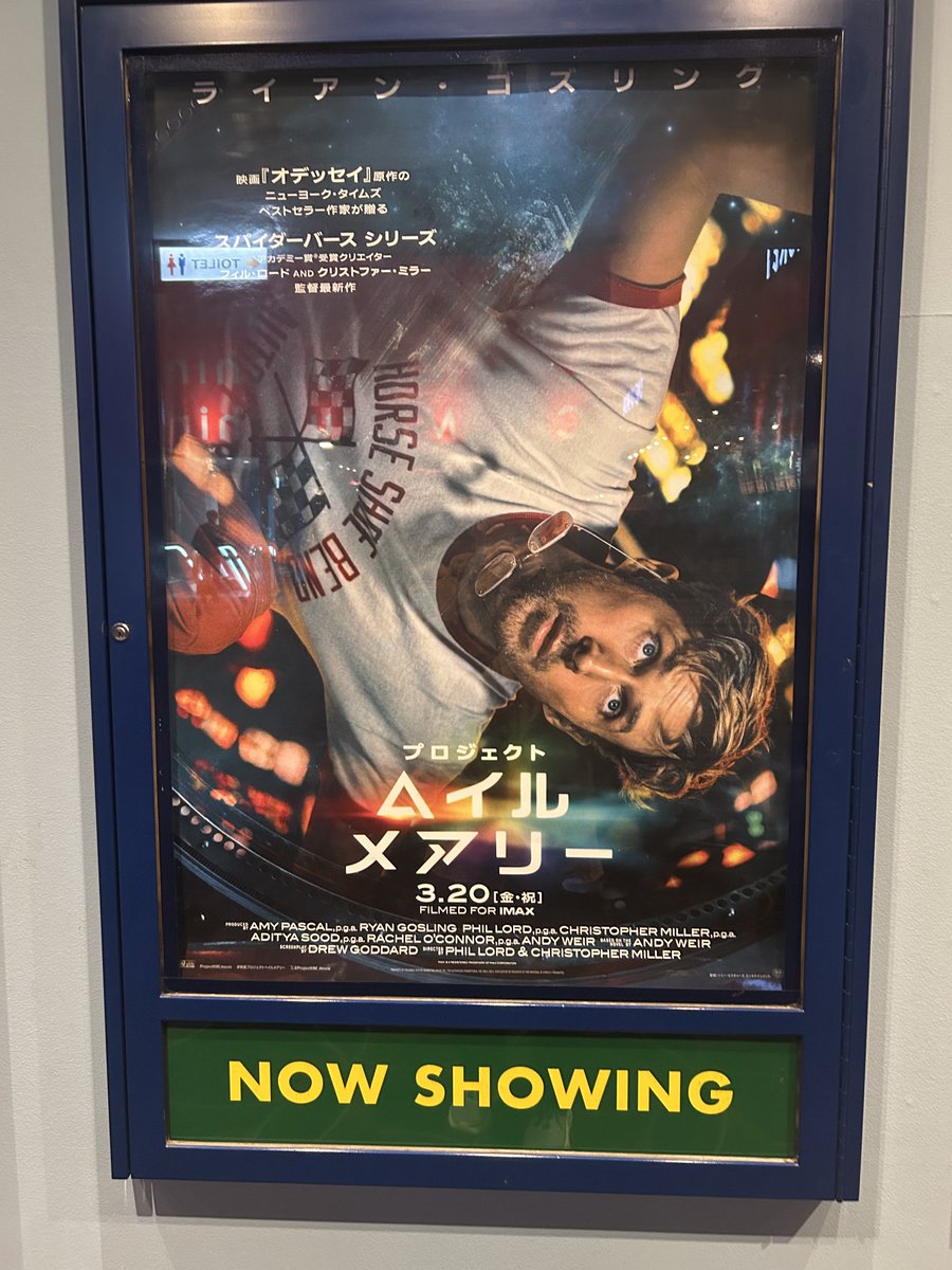 susukari's tweet photo. プロジェクト・ヘイル・メアリー、昨日見てきた。原作で好きなエピソード、いくつかカットされてたけど、バディメインの話と割り切った感じ。だけど、ロッキーの���愛さだったり映像ならではの魅力も満点。映画は映画で最高だった。また、原作読み直そう。 https://t.co/95BeQCvegg