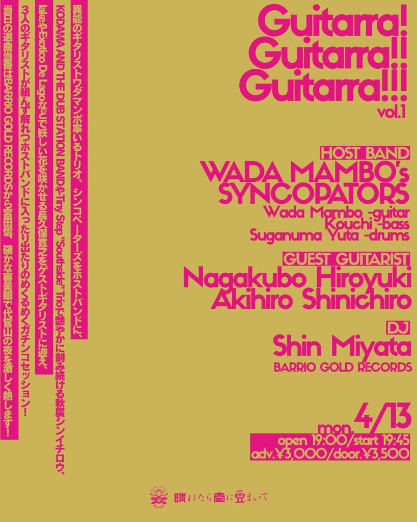 DA MAKOTO WA tweet media