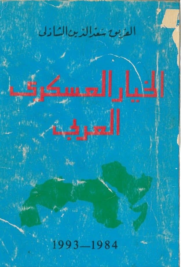 سعيد محمد tweet media