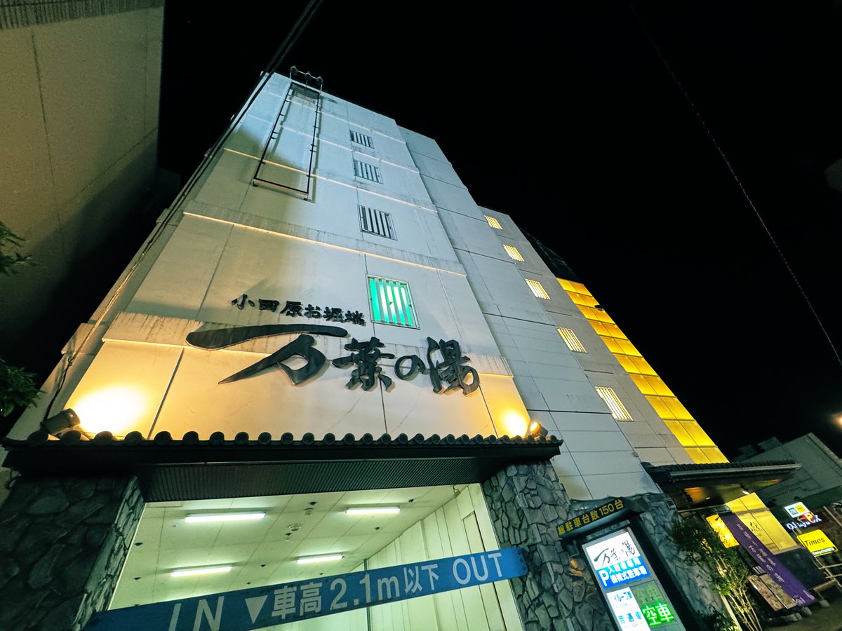 海パンくん@変態サウナー倶楽部S.W.A.T.®︎ tweet media