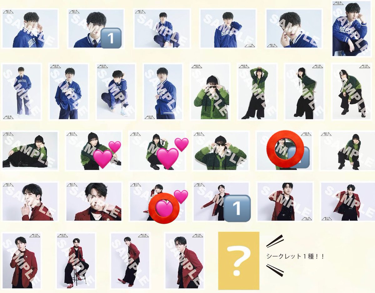 さ❤︎ tweet media