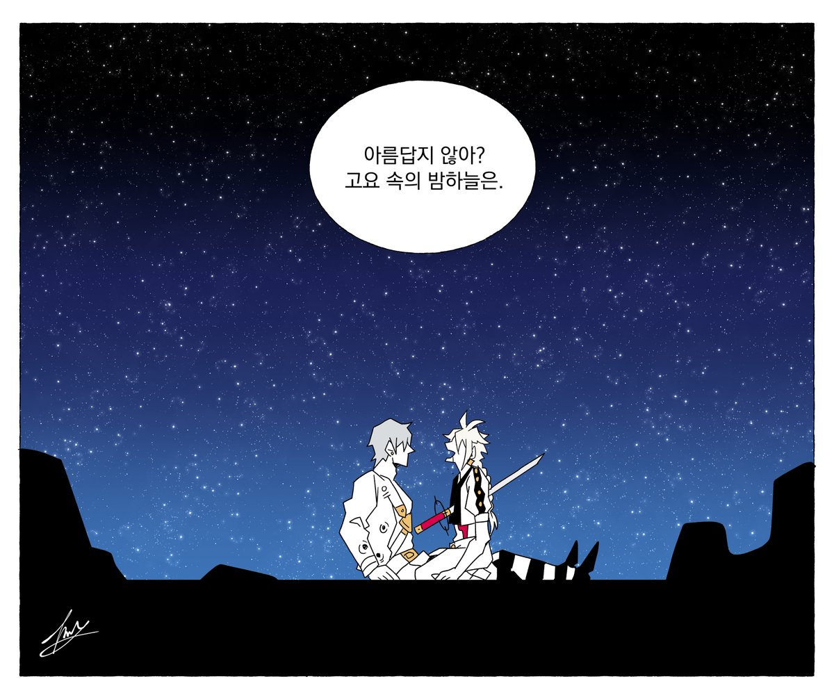 ⭐️ NOVA 노바 ⭐️ tweet media