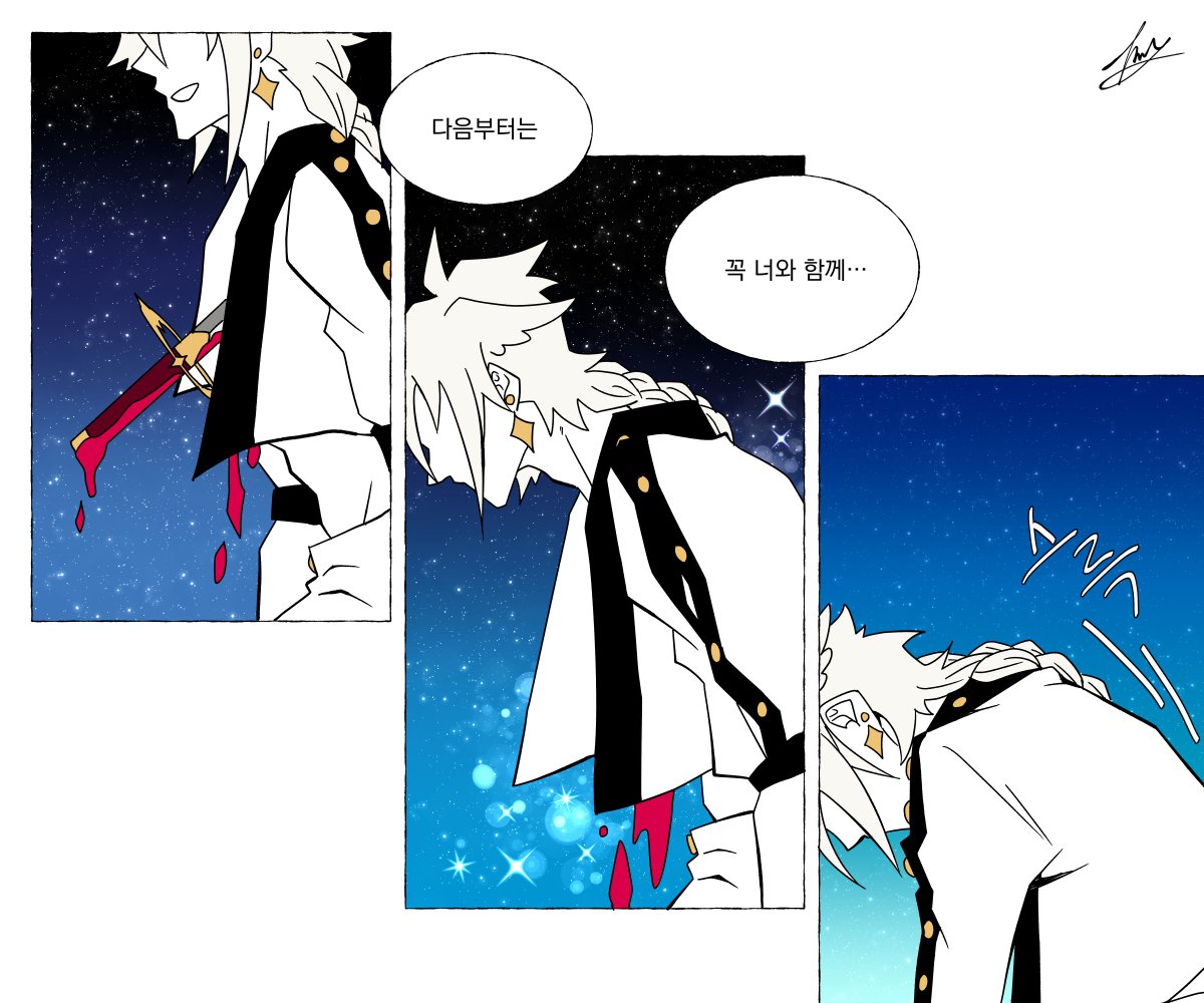 ⭐️ NOVA 노바 ⭐️ tweet media