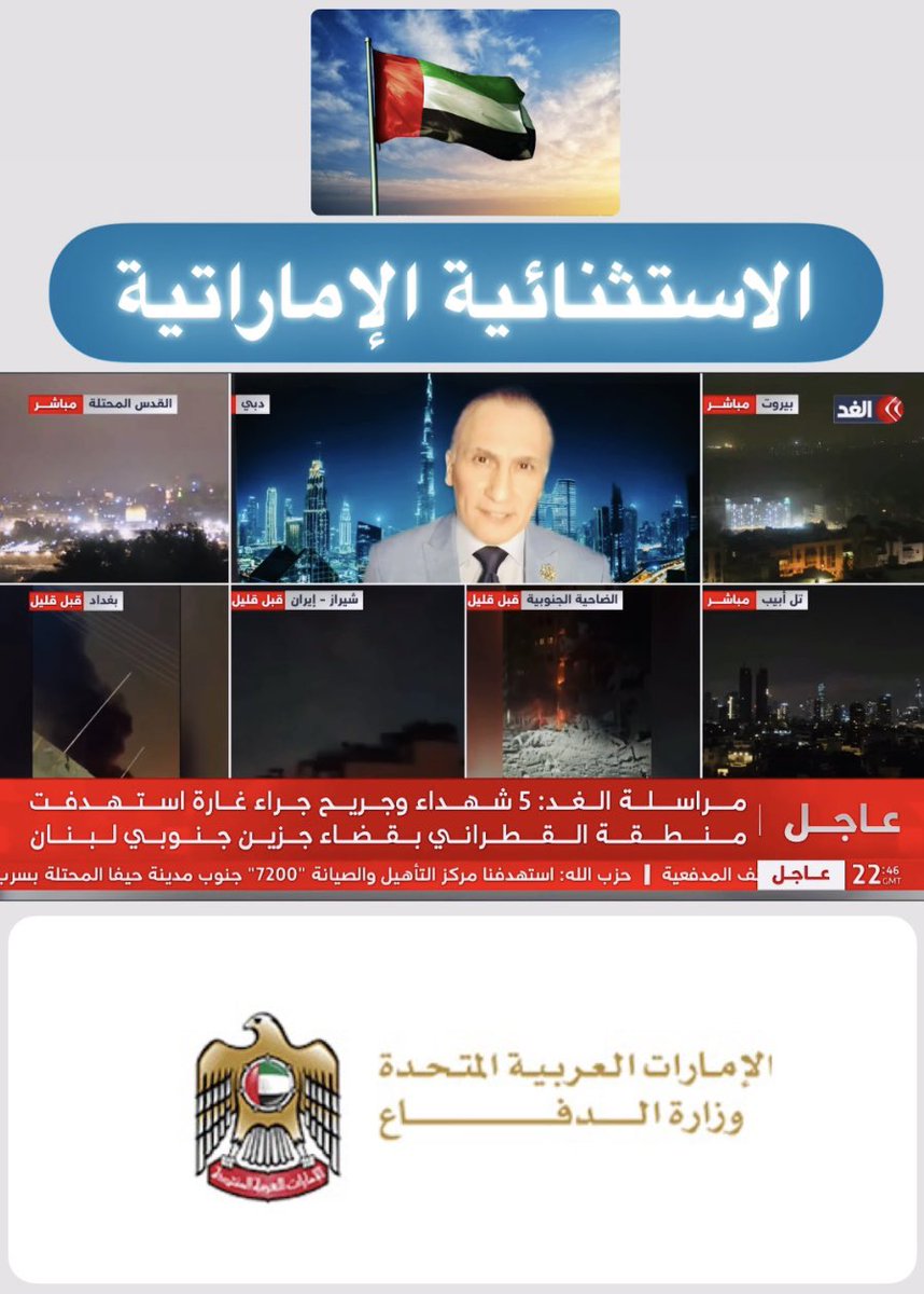 FirasNaeb's tweet photo. #إمارات الأمان #uae

https://t.co/W5iHaCRqF2 https://t.co/0o7romJTE9