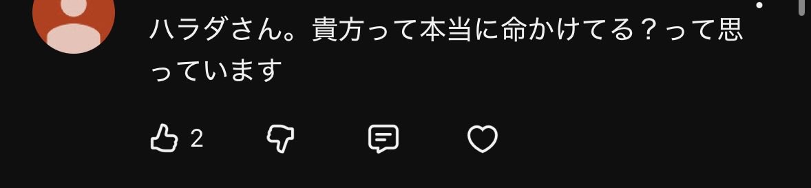 ハラダ tweet media