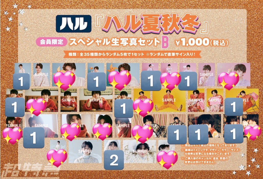 ちい姉 tweet media