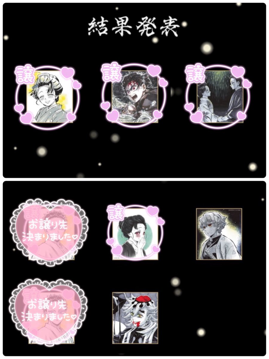 ‎しろ tweet media