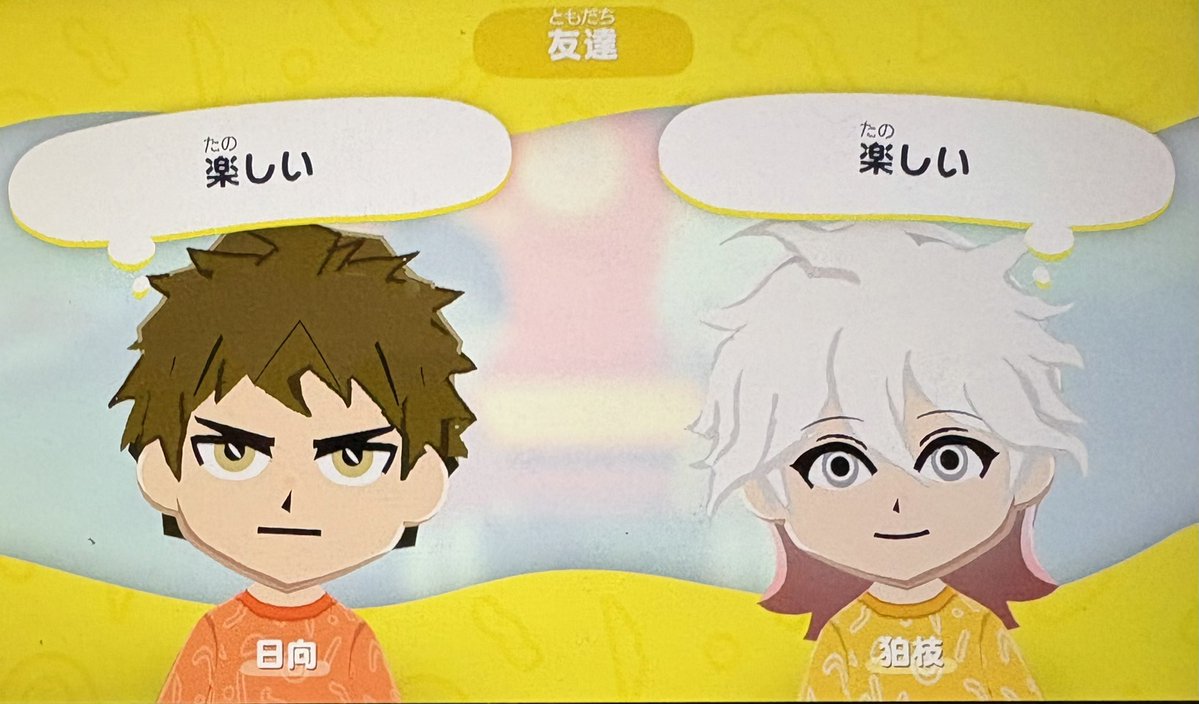 スダ⛅️ tweet media