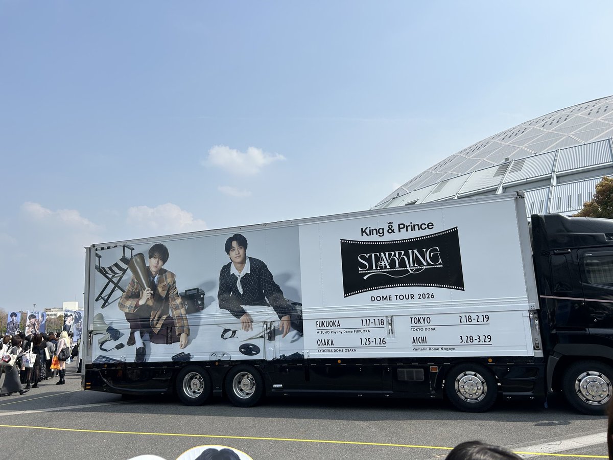 mimimi_080709's tweet photo. 👑King &amp; Prince DOME TOUR 2026 STARRING📽2026.3.28・29
なんと⋯⋯初2days＆オーラスに参戦してきました💛🖤
ちょーー楽しかったああああ♡♡♡
終始キラッキラッ輝いてて眩しくて✨
2人ともカッコよすぎた🤦‍♀️🤦‍♀️
キンプリらしさ全開で一緒に踊ったり歌ったり最幸の時間でした！！！
ありがと🫶🫶 https://t.co/3DTCLXM2pM