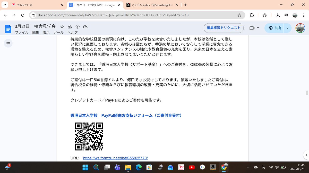 だいこんあし tweet media