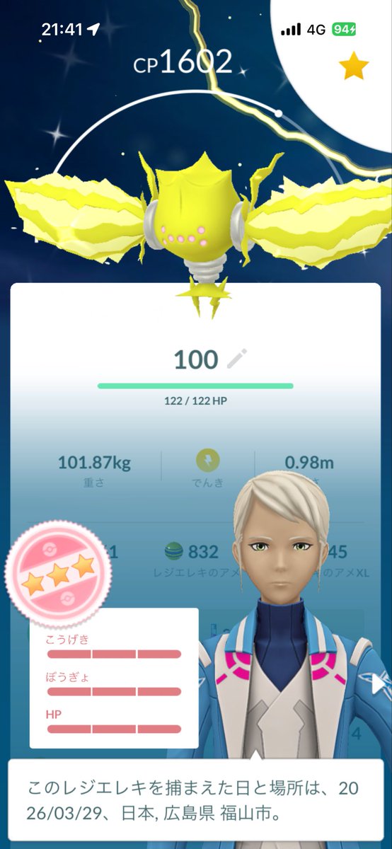 ポージー tweet media