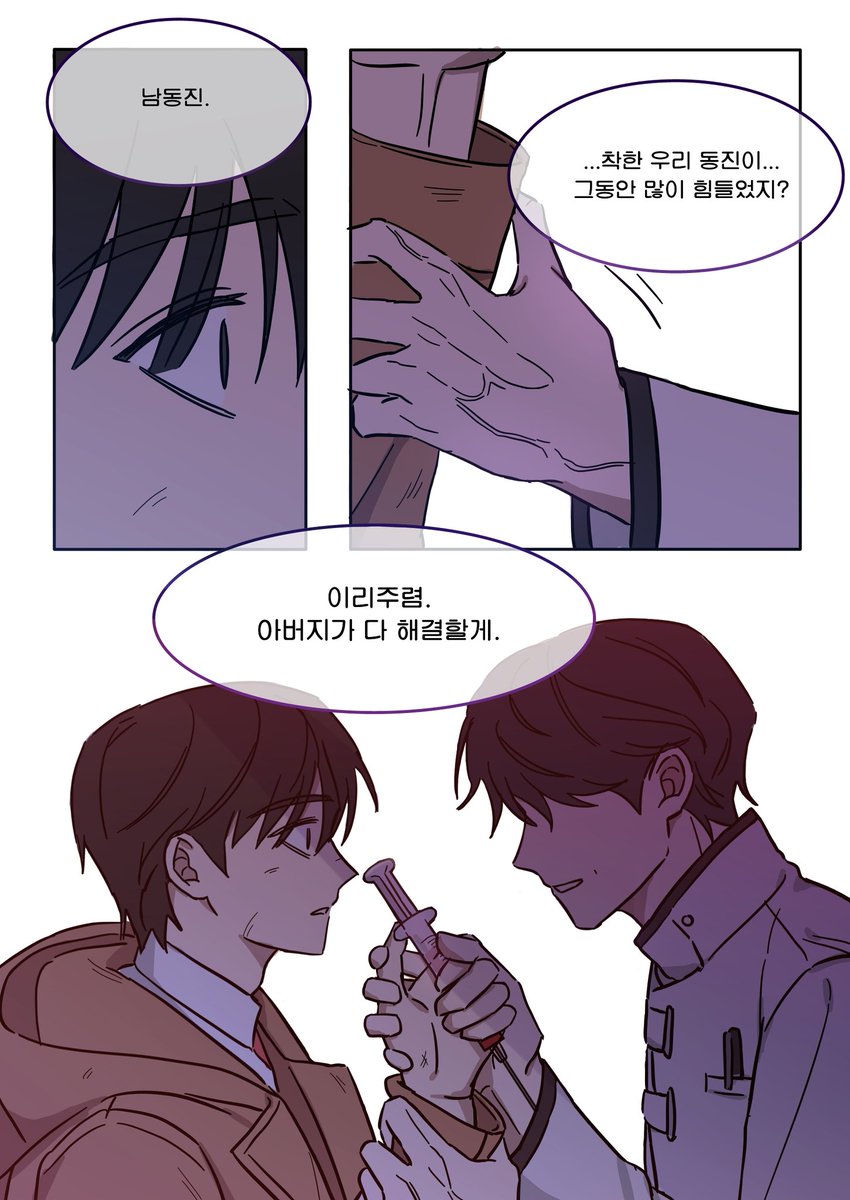 호두과자셔틀 tweet media