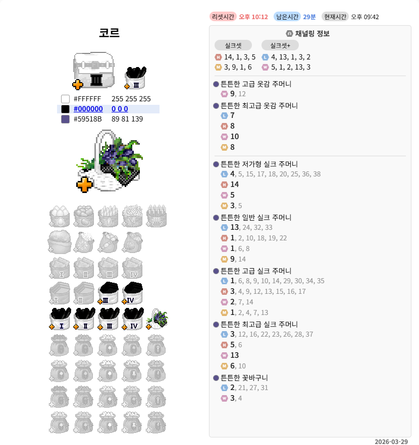 큭...이런... tweet media