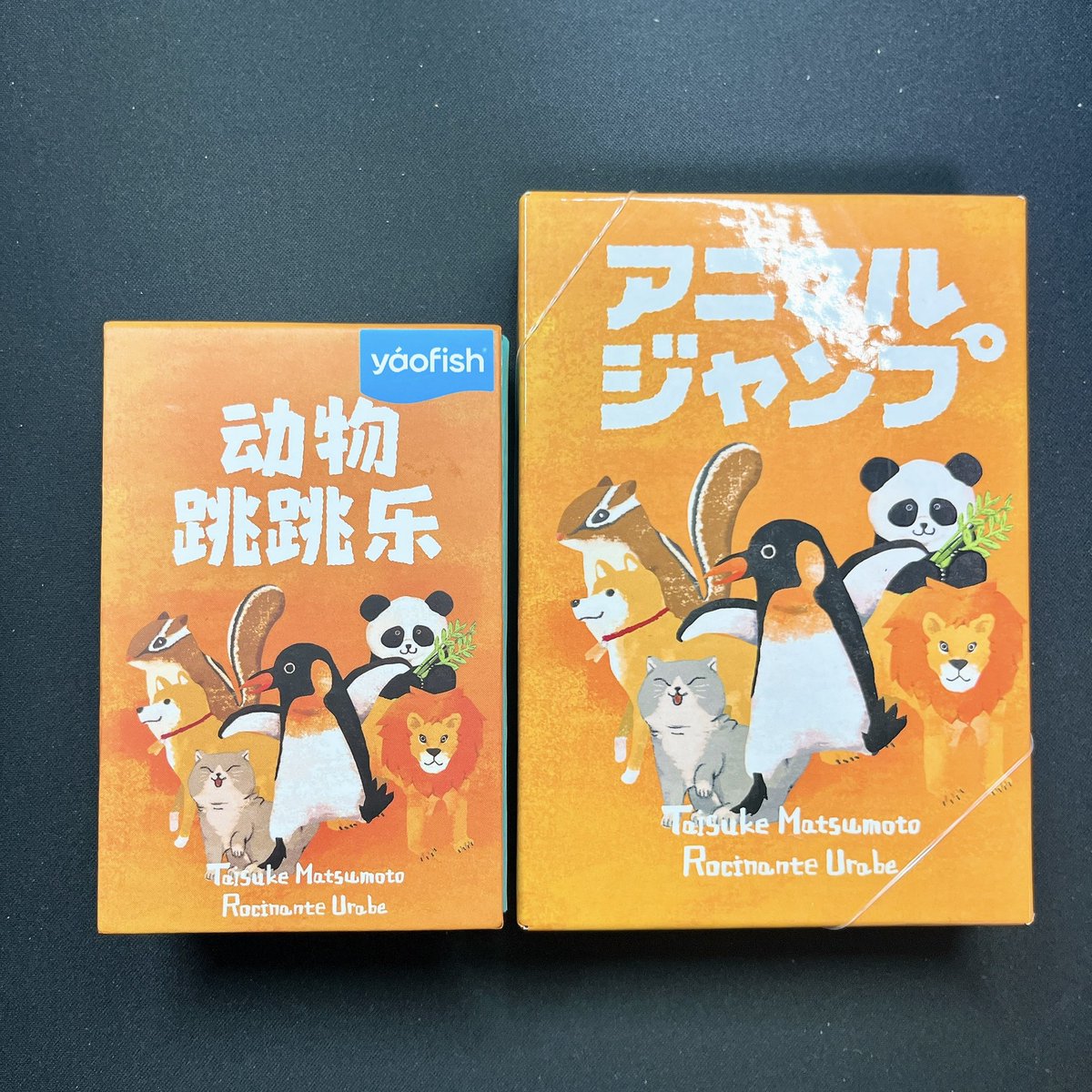 ウラベ・ロシナンテ tweet media